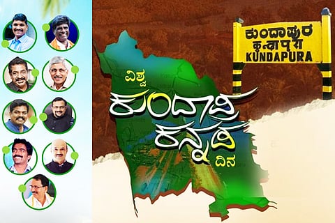 Kundapura F1