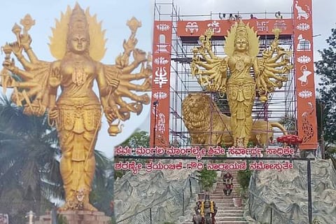 gowdagere chamudi temple