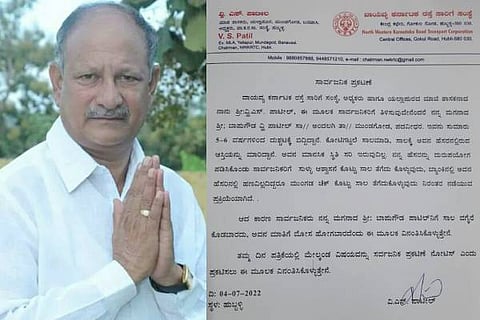 vs patil