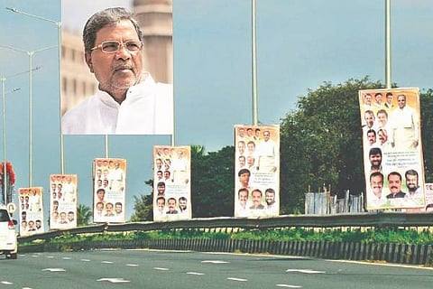 davanagere