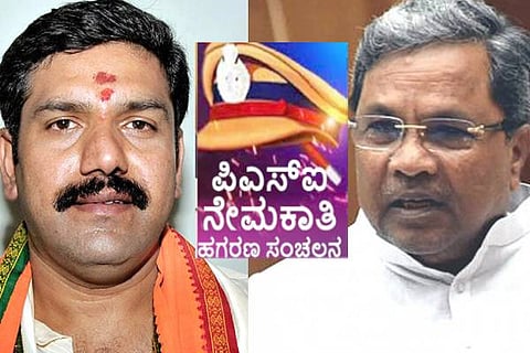 vijayendra
