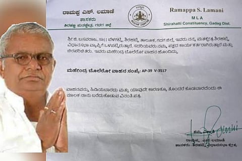 ramappa s lamani
