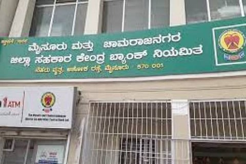 ಮೈಸೂರು- ಚಾಮರಾಜನಗರ ಸಹಕಾರ ಬ್ಯಾಂಕ್‌ನ ಹುದ್ದೆಗಳ ನೇಮಕಾತಿಯಲ್ಲಿ ಅಕ್ರಮ: 12 ಜನರ ವಿರುದ್ಧ ಕೇಸ್​