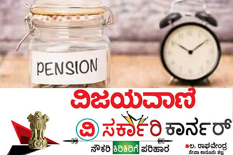 Pension