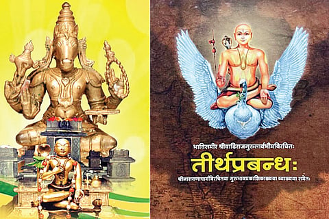 Samskruthi 1