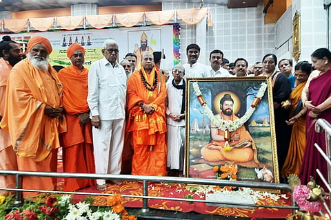 Sripathi