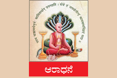 Teekacharya