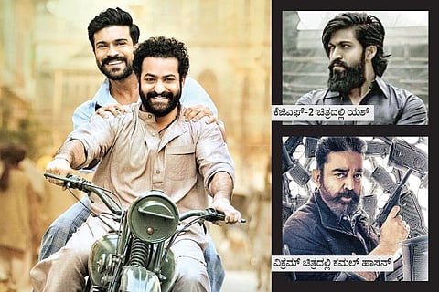 Telugu Cinema