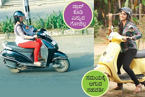 Two wheeler