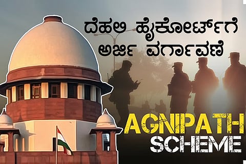 agniveer