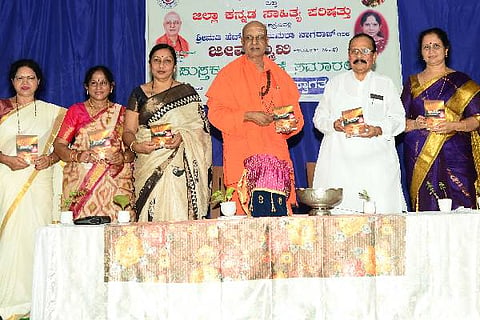 dvg sanehalli sri july 30