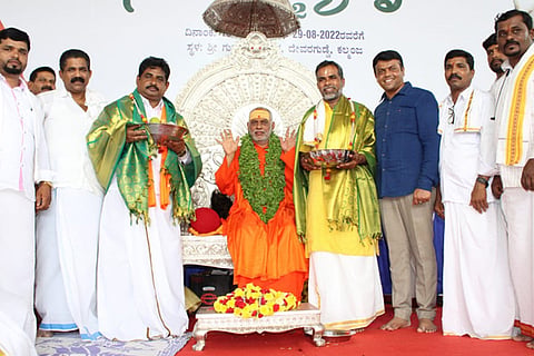 kanyadi