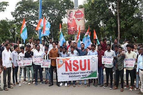 nsui