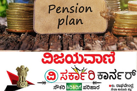 pension