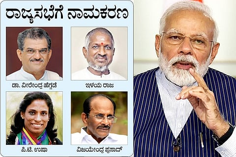 rajya sabha 2