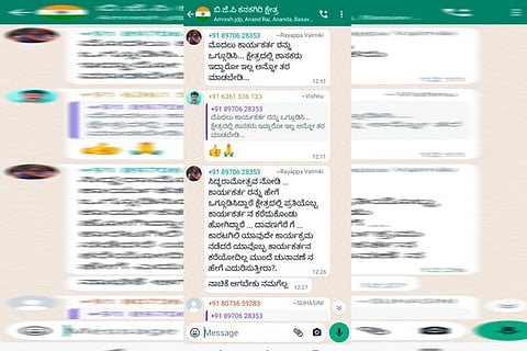 040822 BJP Kanakagiri Whatsapp Pos