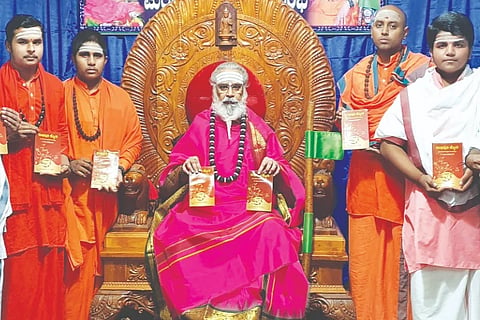 25-8-2022 RAMBHAPURI PEETHA 1 web