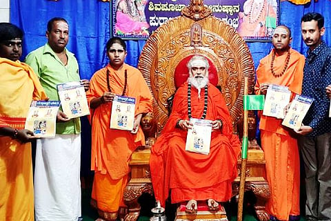 4-8-2022 RAMBHAPURI PEETHA web
