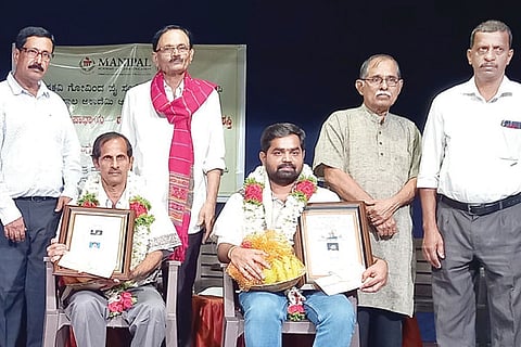 Award