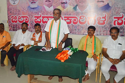 BJP