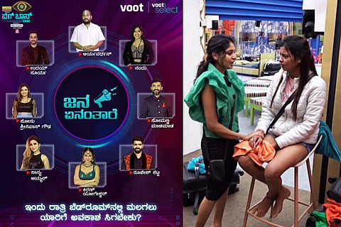 Bigg Boss