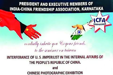 China Congress