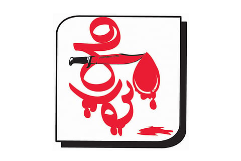 Crime Logo