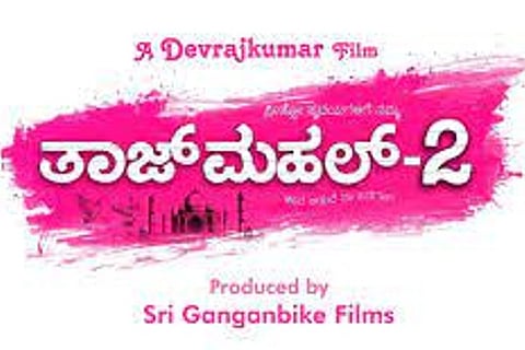 Davangere, Taj Mahal-2 movie, release,