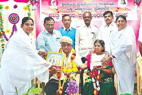 Holalkere Raksha Bandhan Eshwariya Vishwa Vidyalaya