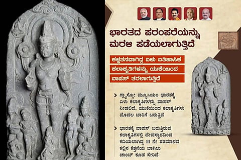 India Culture