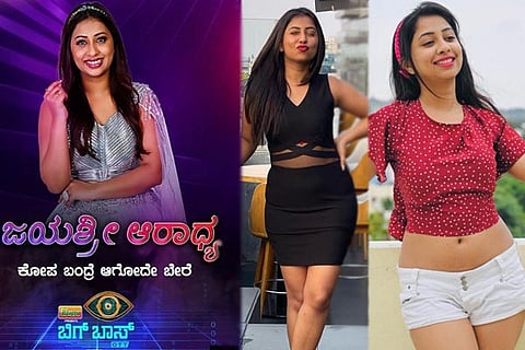 Jayashree