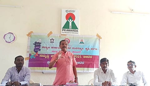 Kalyan Karnataka Sangh Meeting Photo