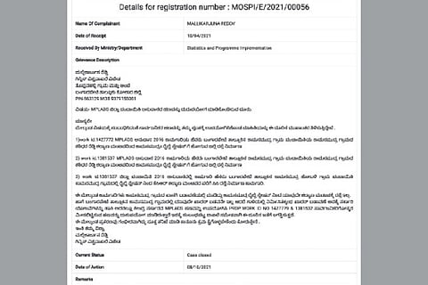 Kannada