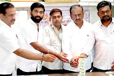 CHANNAGIRESHWAR BANK