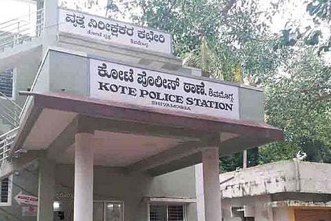 shimoga