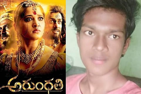 arundhati film tumku boy sucide