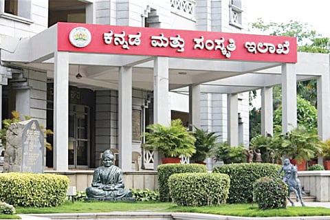 Nigama Mandali