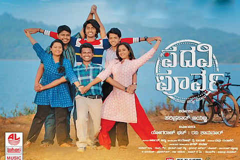 Padavipoorva - Final
