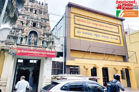 Parvathi Yaga