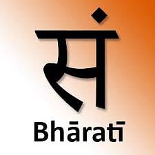 Samskrita_bharati