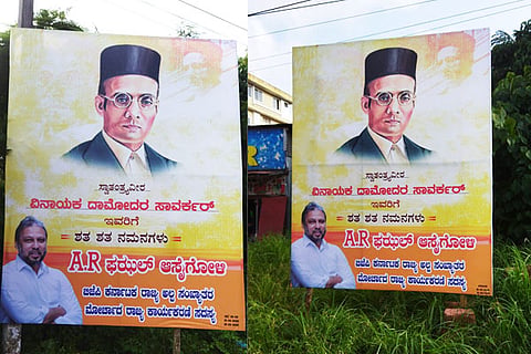 Savarkar