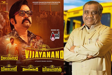 Vijayananda