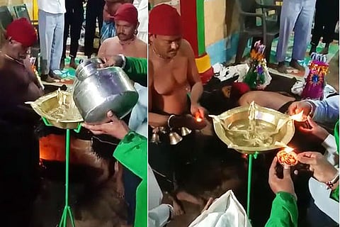 Water Lamp