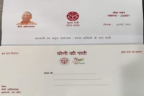 Yogi Pati