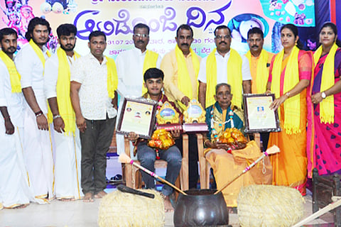 aati moodbidri