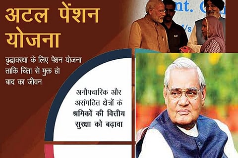 atal