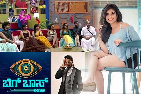 biggboss