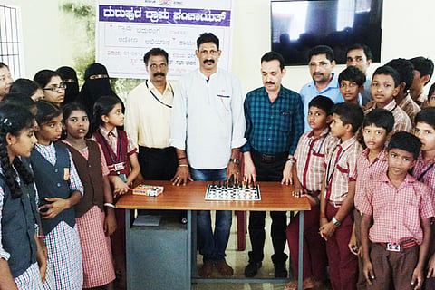 chess gurupura1