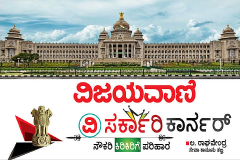 corner