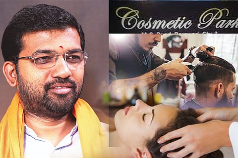 cosmetic
